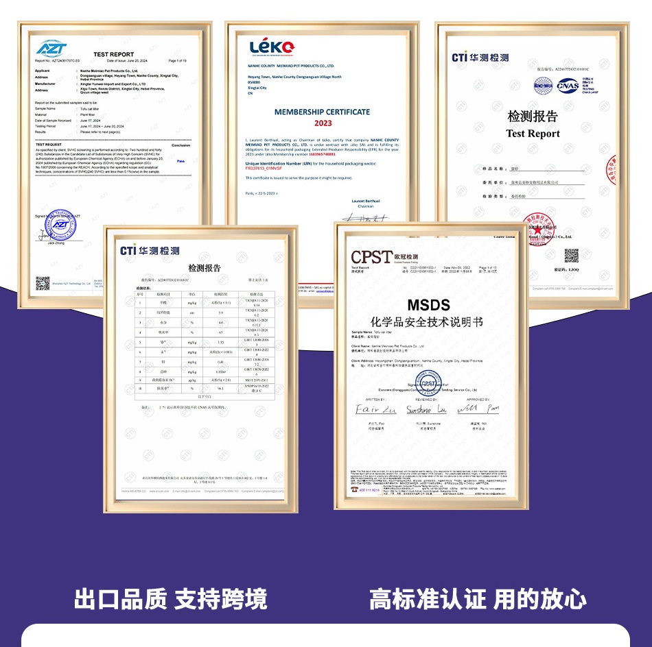 Certifications